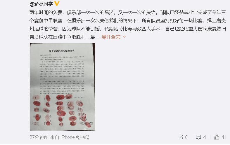 名记法尔克消息，在阿拉巴重伤之后，皇马有意签回30岁中卫瓦拉内。